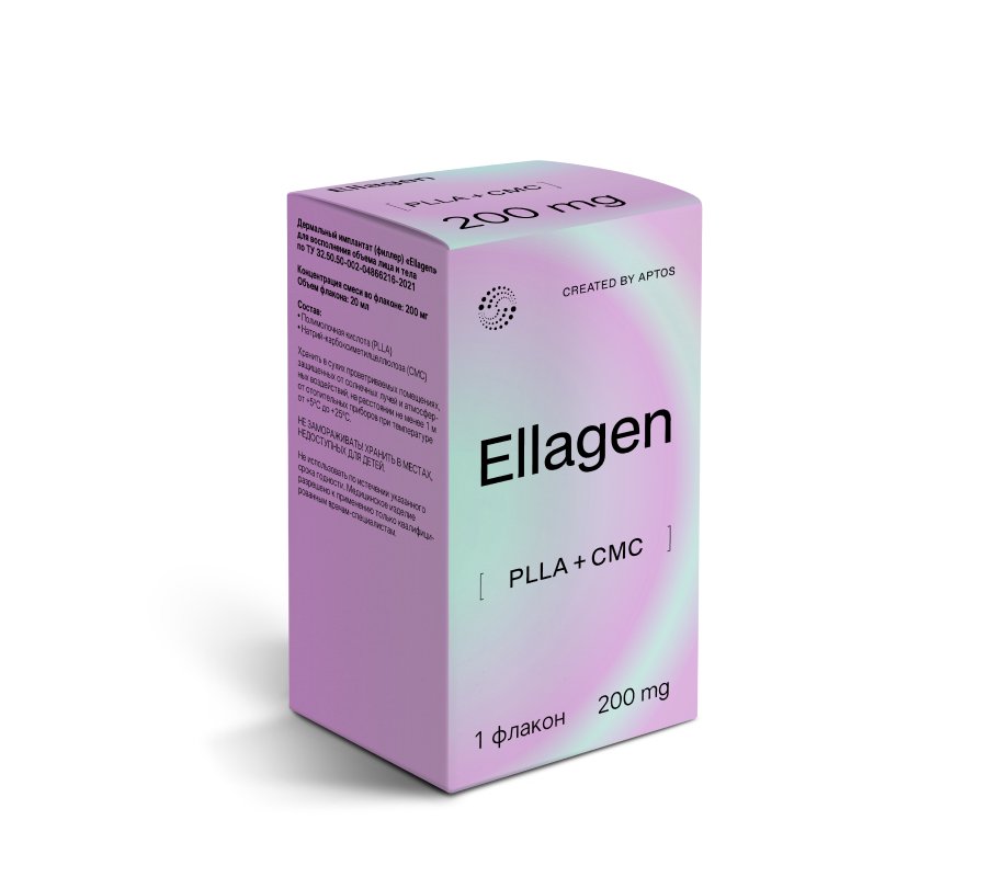 Ellagen 200 мг